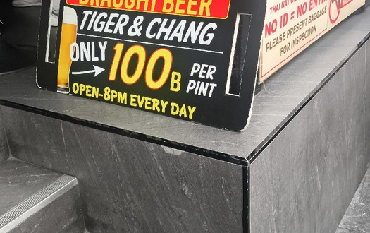 Hangout image